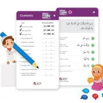 What to Say When, Dua Learning Cards