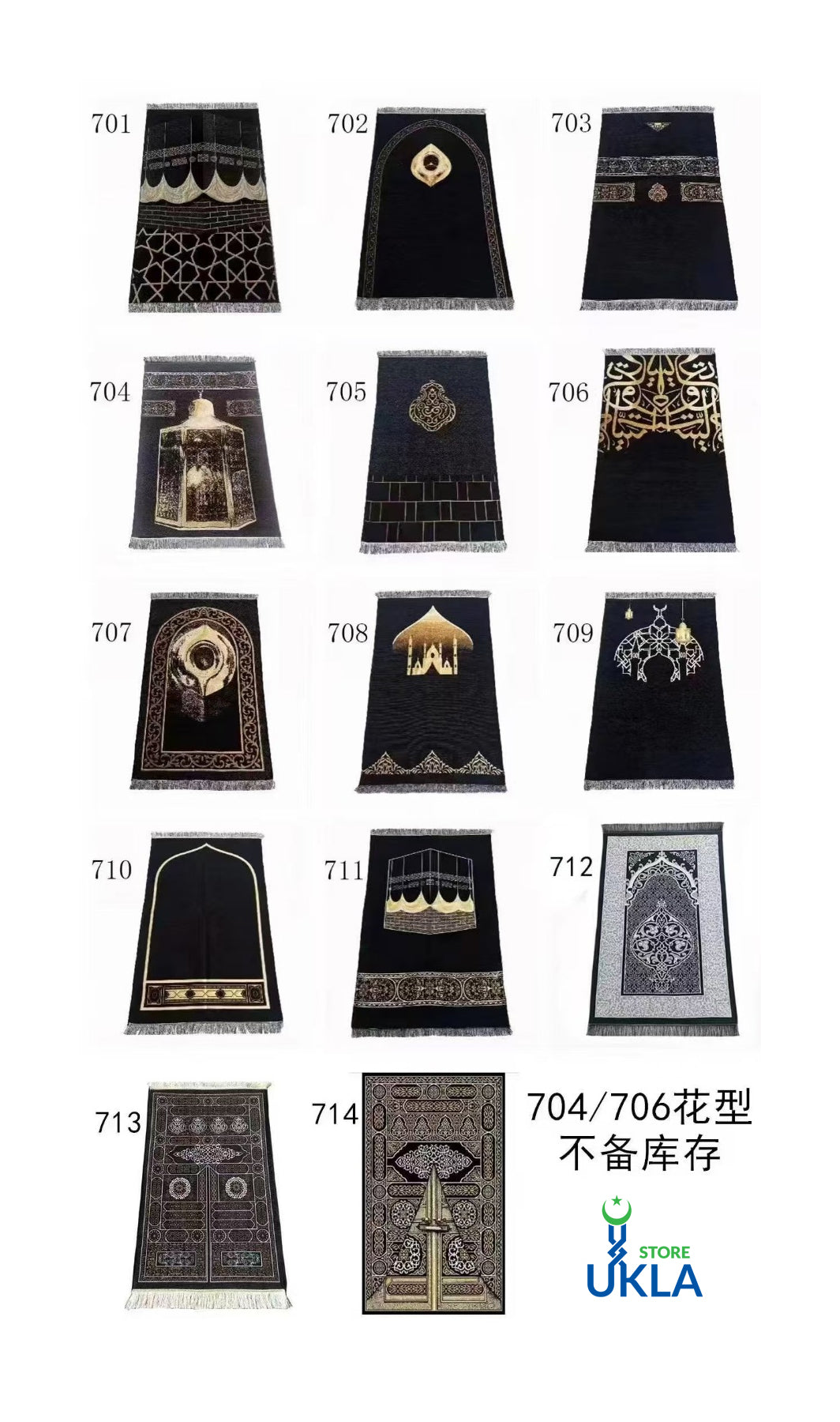 "Premium Islamic Gift Set – Black & Gold Prayer Mat with Tasbeeh and Elegant Box" by UKLA STORE
