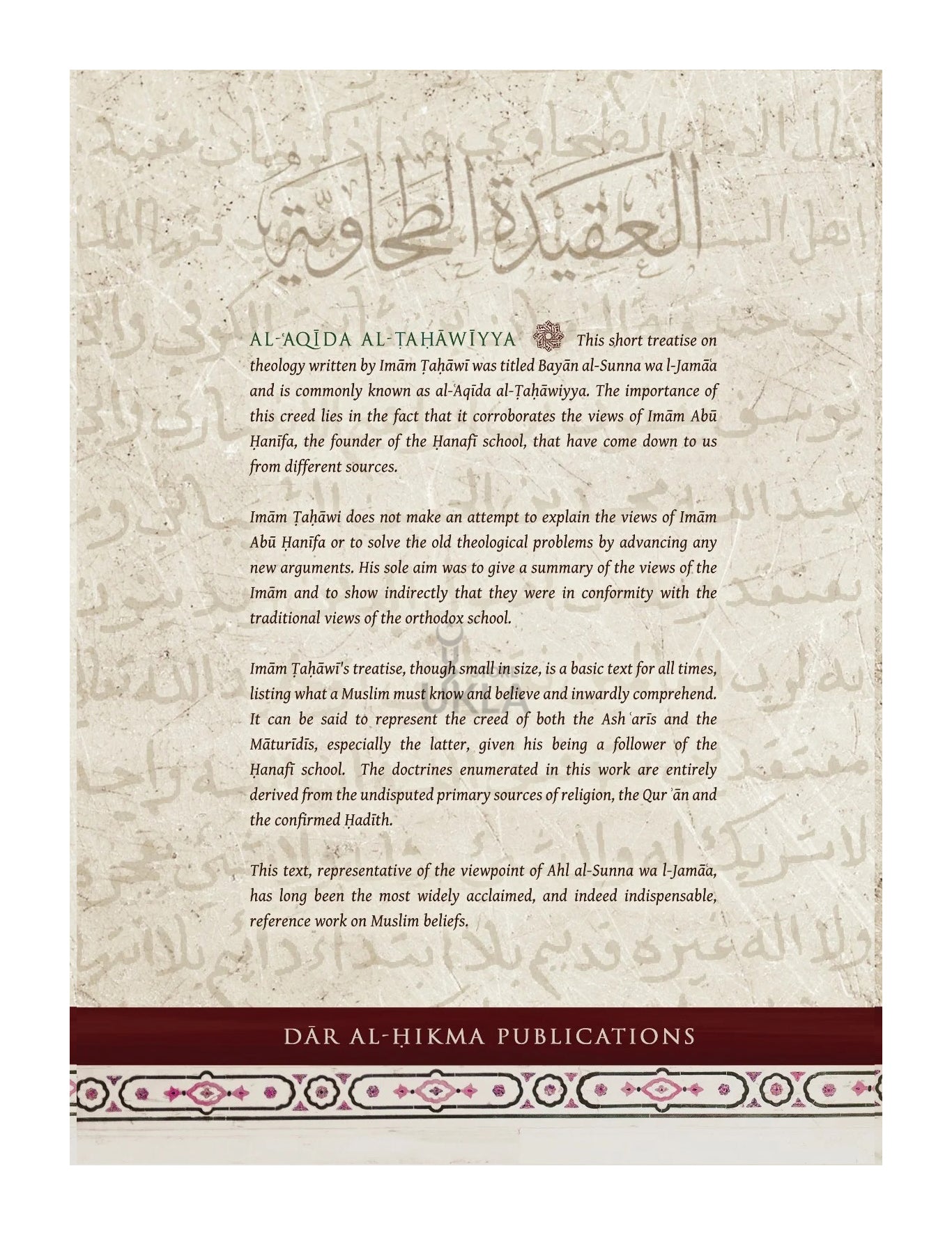 Al Aqida Al Tahawiyya