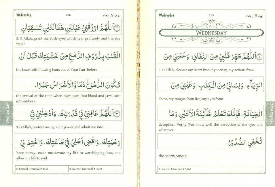 Al Hizbul Azam Pocket Size (7 days)
