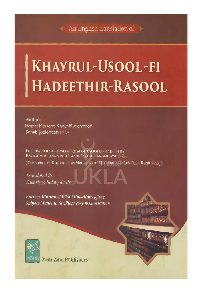 Khair-ul-Usool-Fi Hadith-ir-Rasool