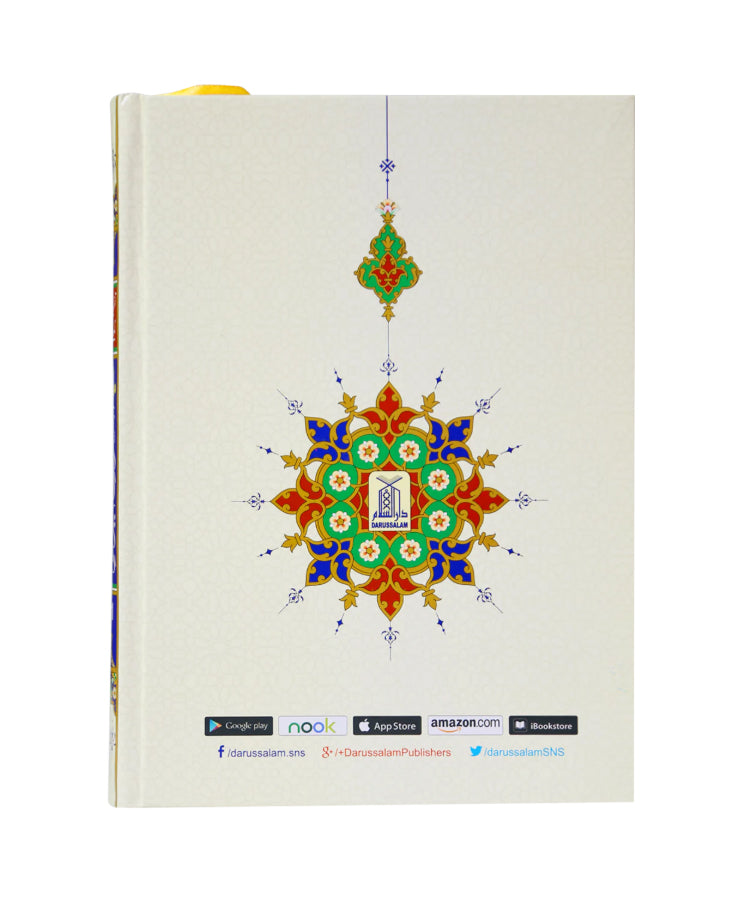 Maani Ul Quran (Beyaz Wala ) (Parah 1 to 30)-3 Volumes