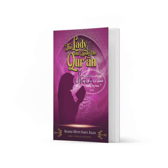 Lady Who Spoke the Quraan
