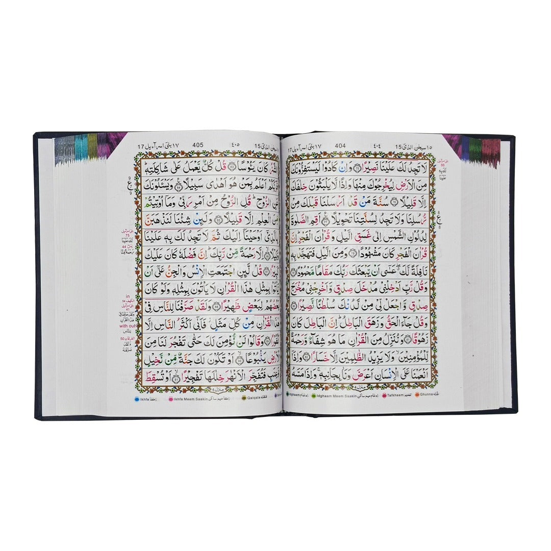 Quran 13 Color Coded A5 Size