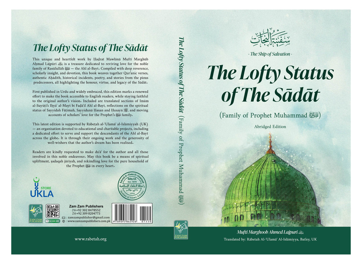 The Lofty Status of The Sādāt