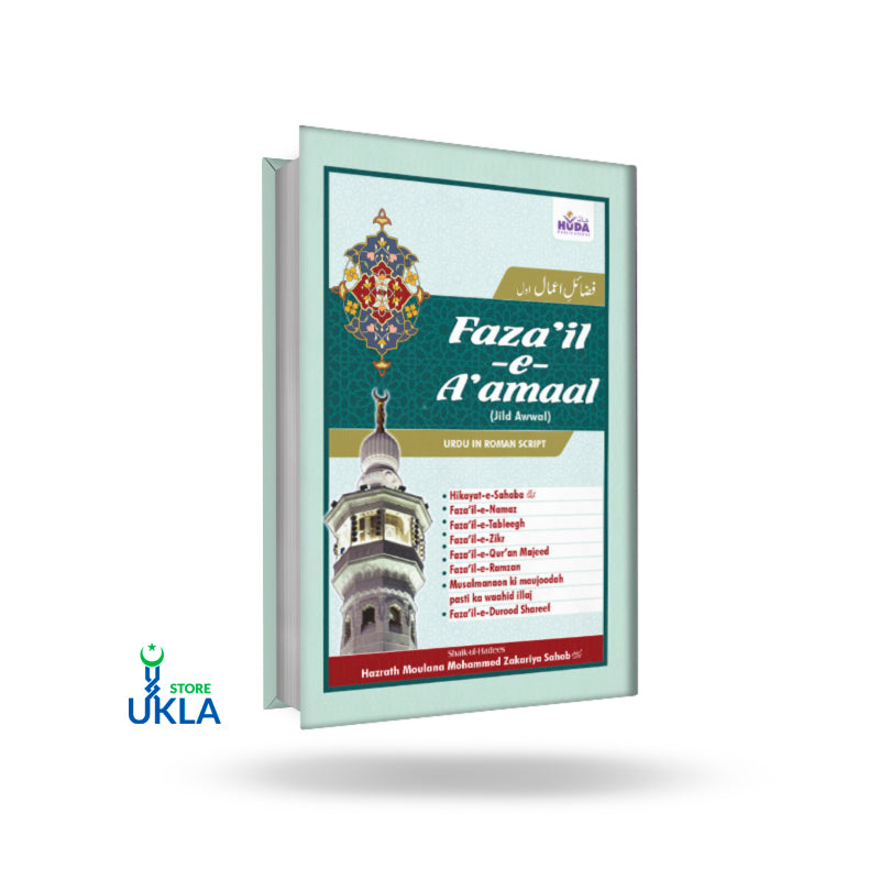 Fazail E Amaal Part 1 (Urdu In Roman Script)