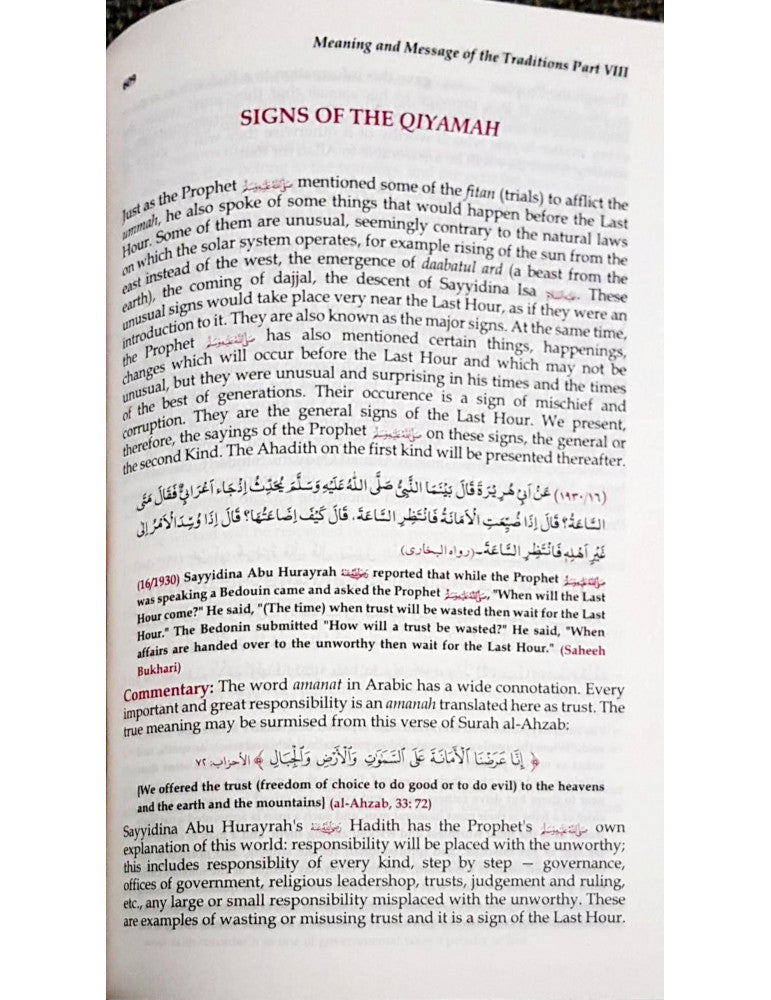 Mariful Hadees-English