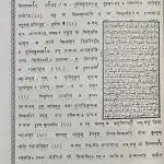 Hindi Quran with Arbi Matan