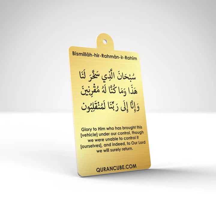 Car Air Freshener - Scent Card - Travel Dua - Safar Dua
