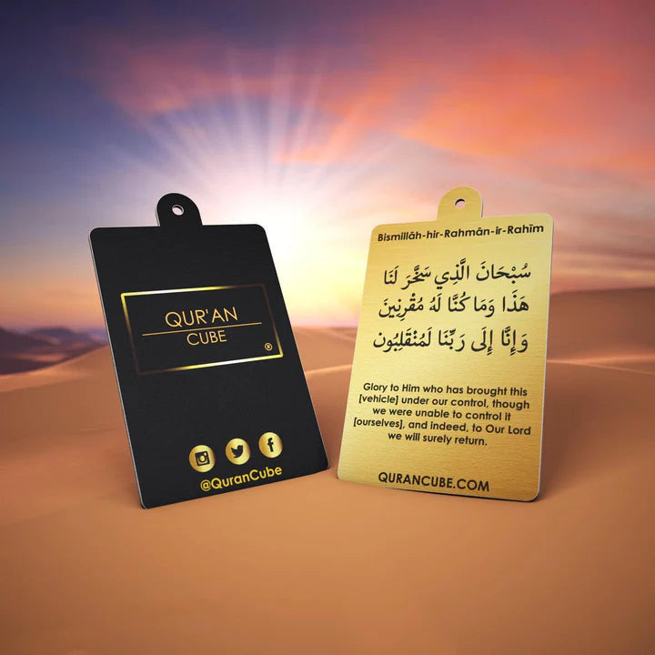Car Air Freshener - Scent Card - Travel Dua - Safar Dua
