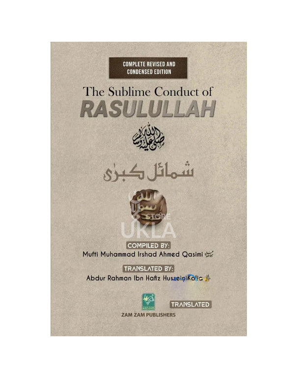 The Sublime Conduct of RasulAllah