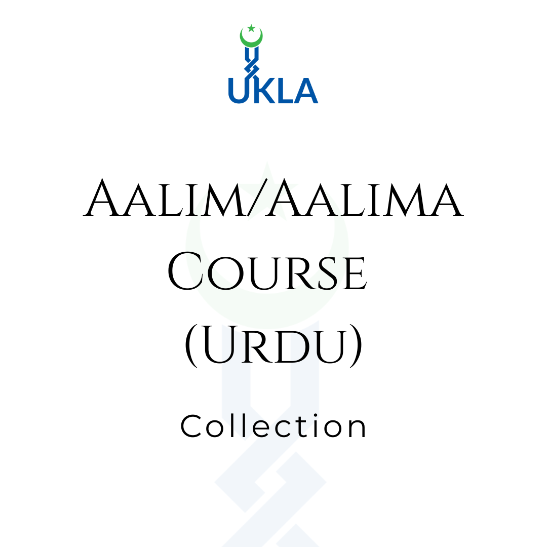 Aalim/Aalima Course  (Urdu)