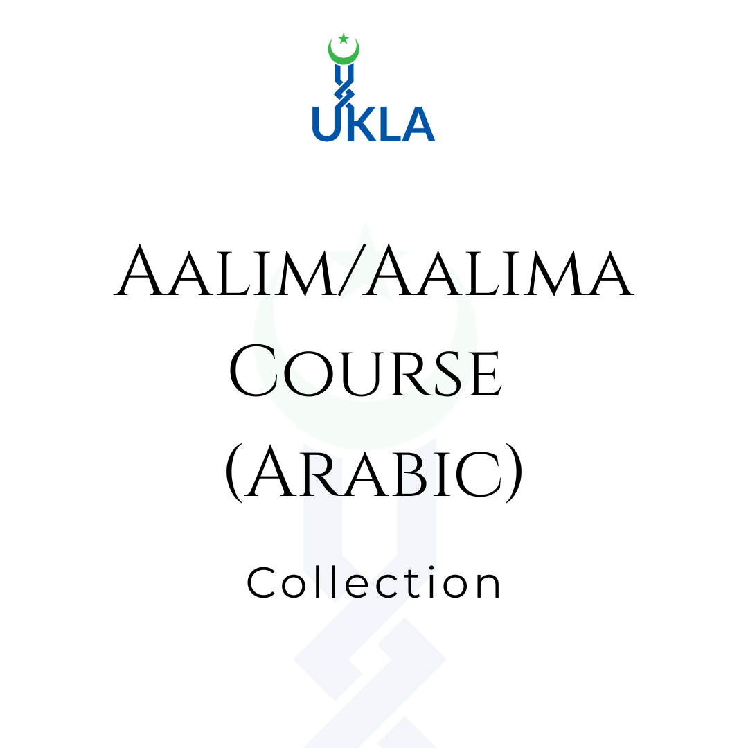 Aalim/Aalima Course  (Arabic)