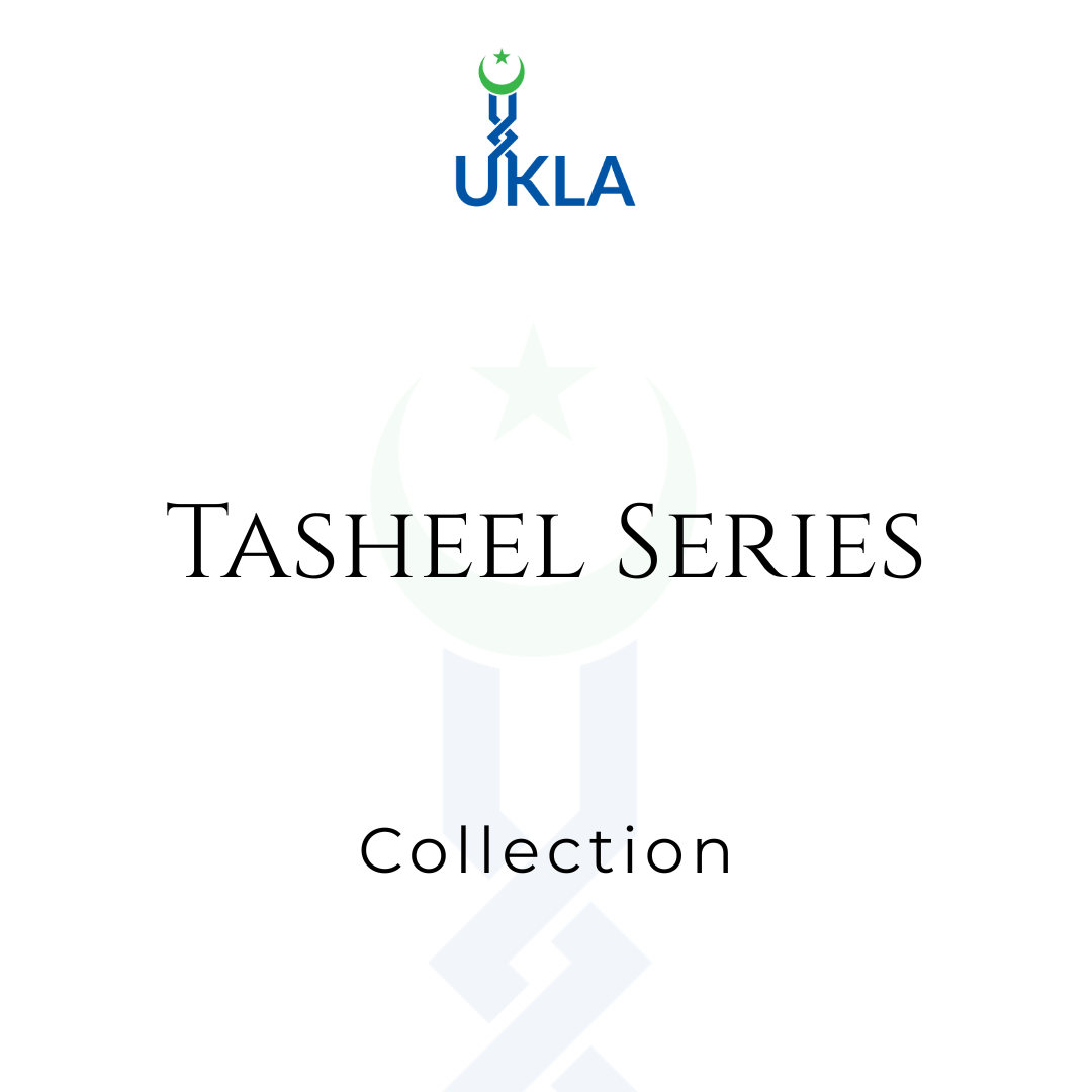 Tasheel Series