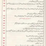 Mariful Hadees Urdu
