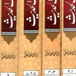 Mariful Hadees Urdu