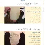 Al Arabaya Bayna Yadaik-7 Volumes
