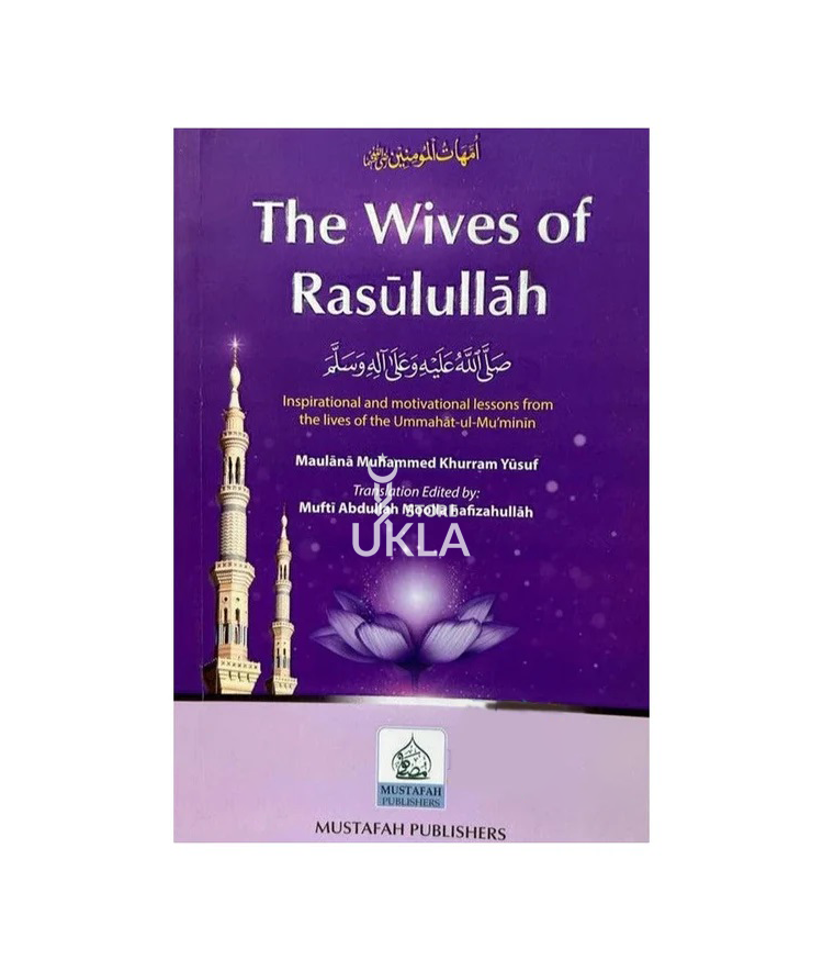 Wives of Rasulullah