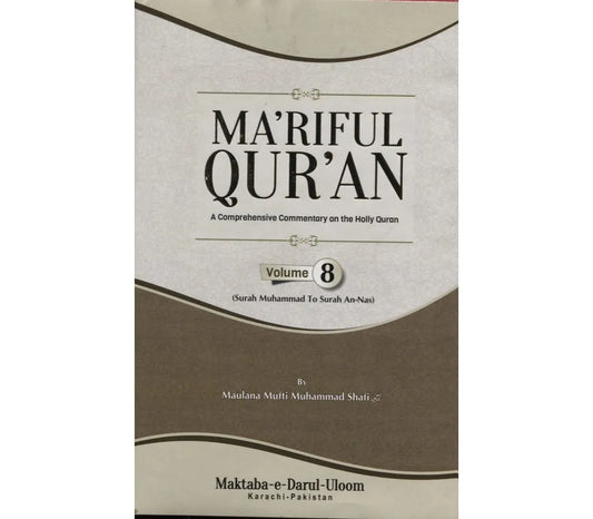 Maariful Quran-ENGLISH (COMPLETE 8 VOLUME SET)