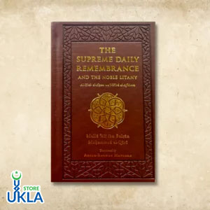 The Supreme Daily Remembrance Hizbul Azam (Newly Translated)