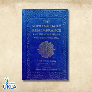 The Supreme Daily Remembrance Hizbul Azam (Newly Translated)