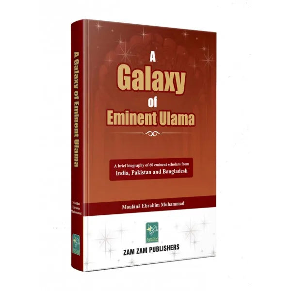 A Galaxy of Eminent Ulama