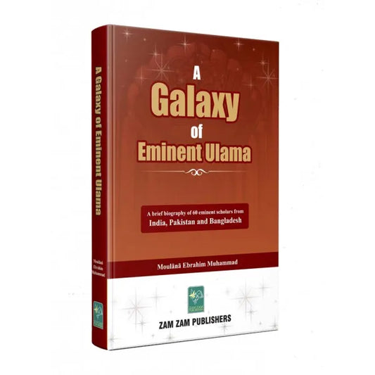 A Galaxy of Eminent Ulama