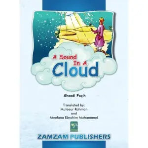 A Sound in a Cloud