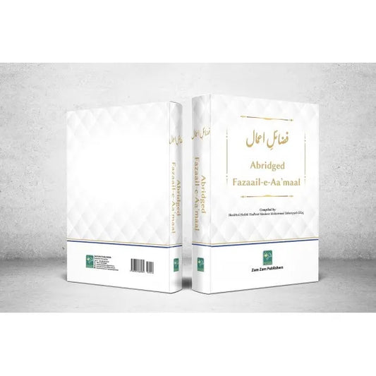 Abridged Fazail e Amal