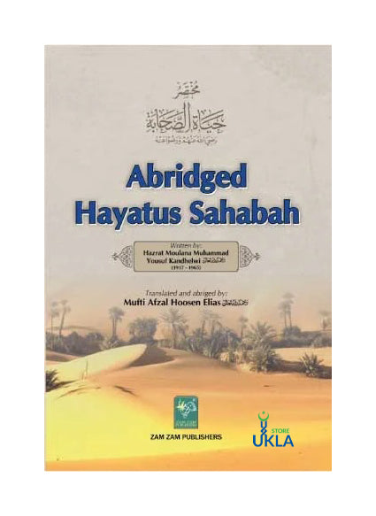 Abridged Hayat us Sahabah