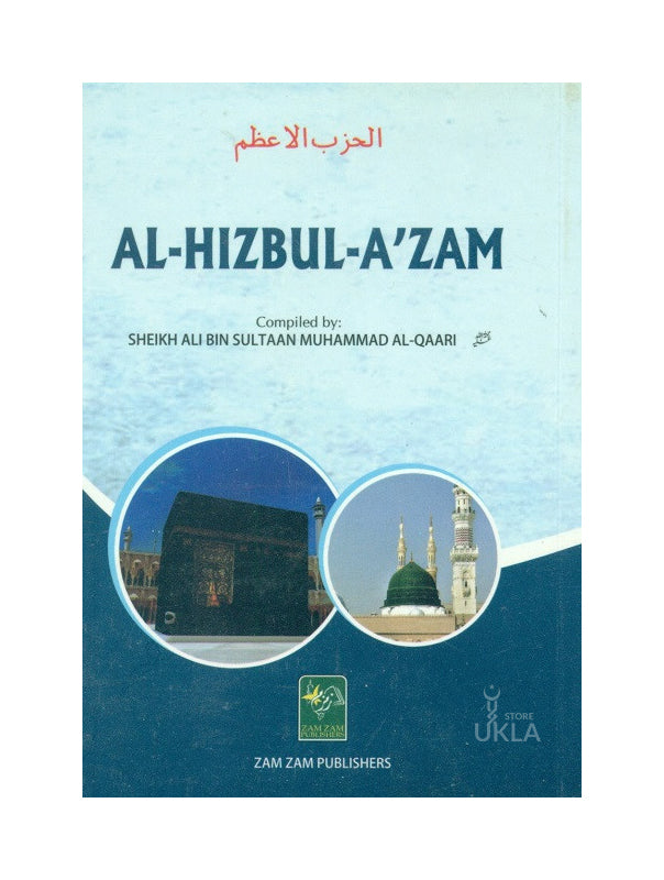 Al Hizbul Azam Pocket Size (7 days)