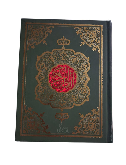 Al-Quran Al-Kareem – 15 Lines