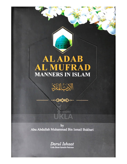 Al Adab Al Mufrad Manners in Islam