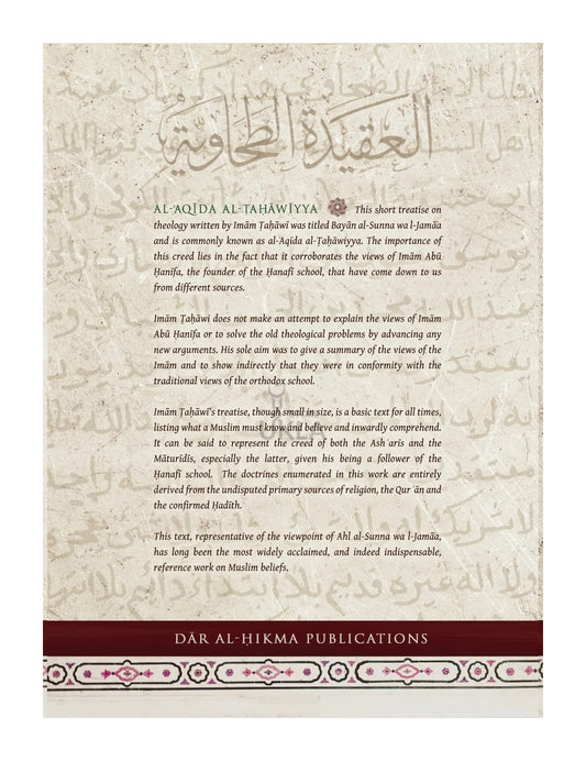Al Aqida Al Tahawiyya