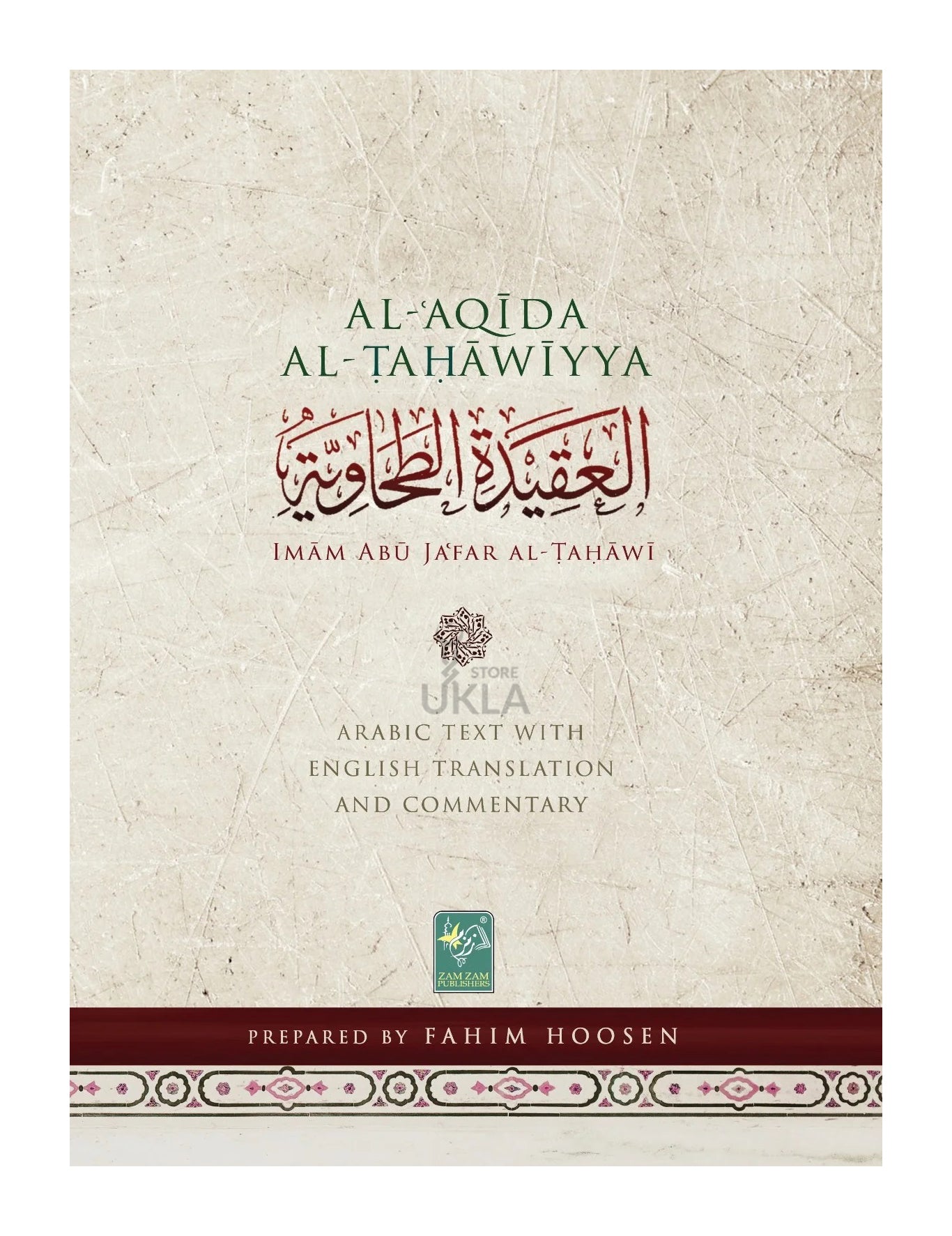 Al Aqida Al Tahawiyya