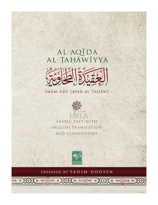 Al Aqida Al Tahawiyya