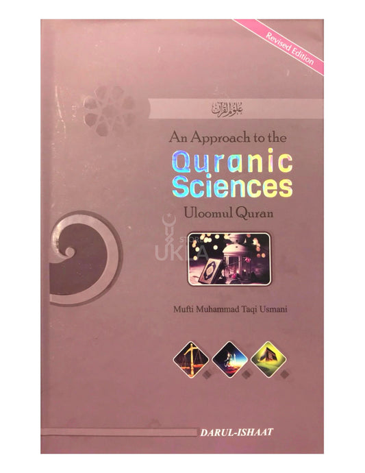An Approach to the Quranic Sciences