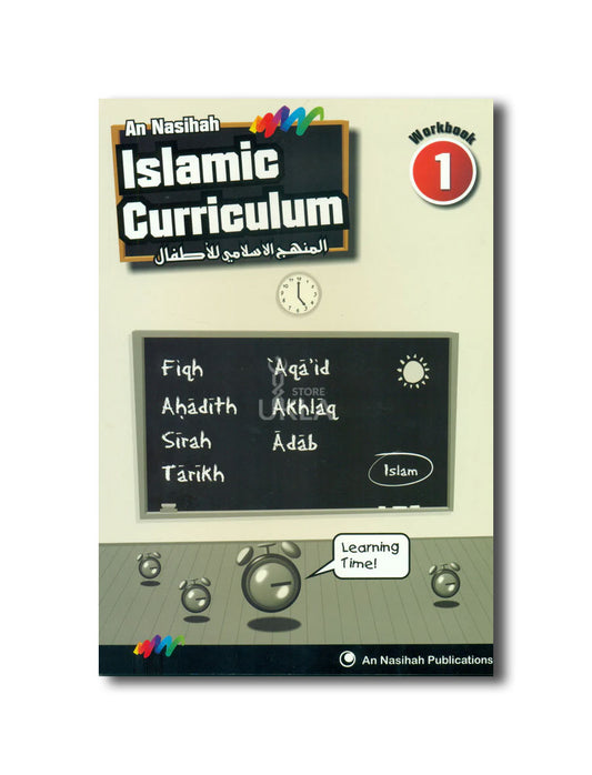 An Nasihah Islamic Curriculum Workbook 1