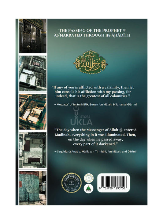 And Madinah Darkened: The Passing of the Prophet ﷺ