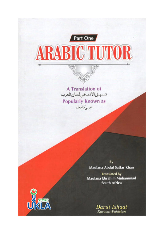 Arabic Tutor - Part 1