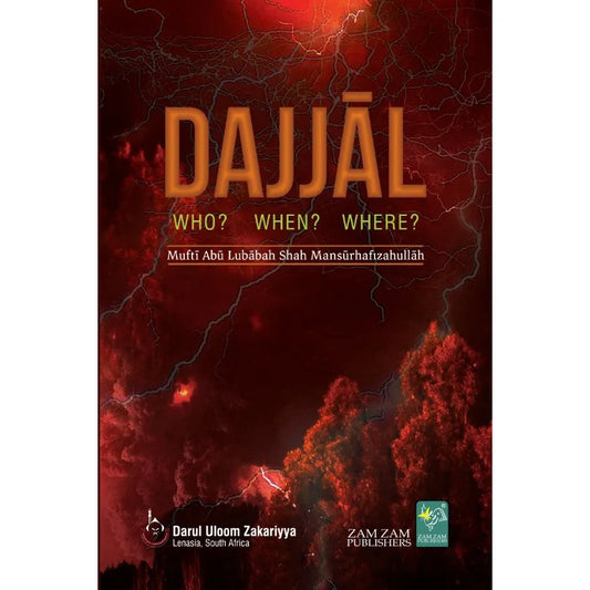 Dajjal Who When Where
