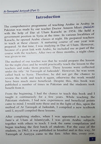 The Easy Method of Learning the Arabic Language