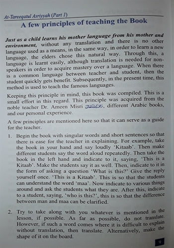 The Easy Method of Learning the Arabic Language