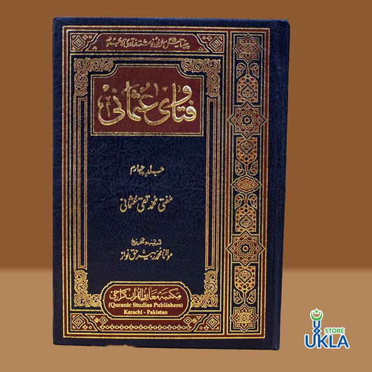 Fatawa Usmani