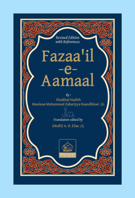 Fazail-e-Aa’maal-English