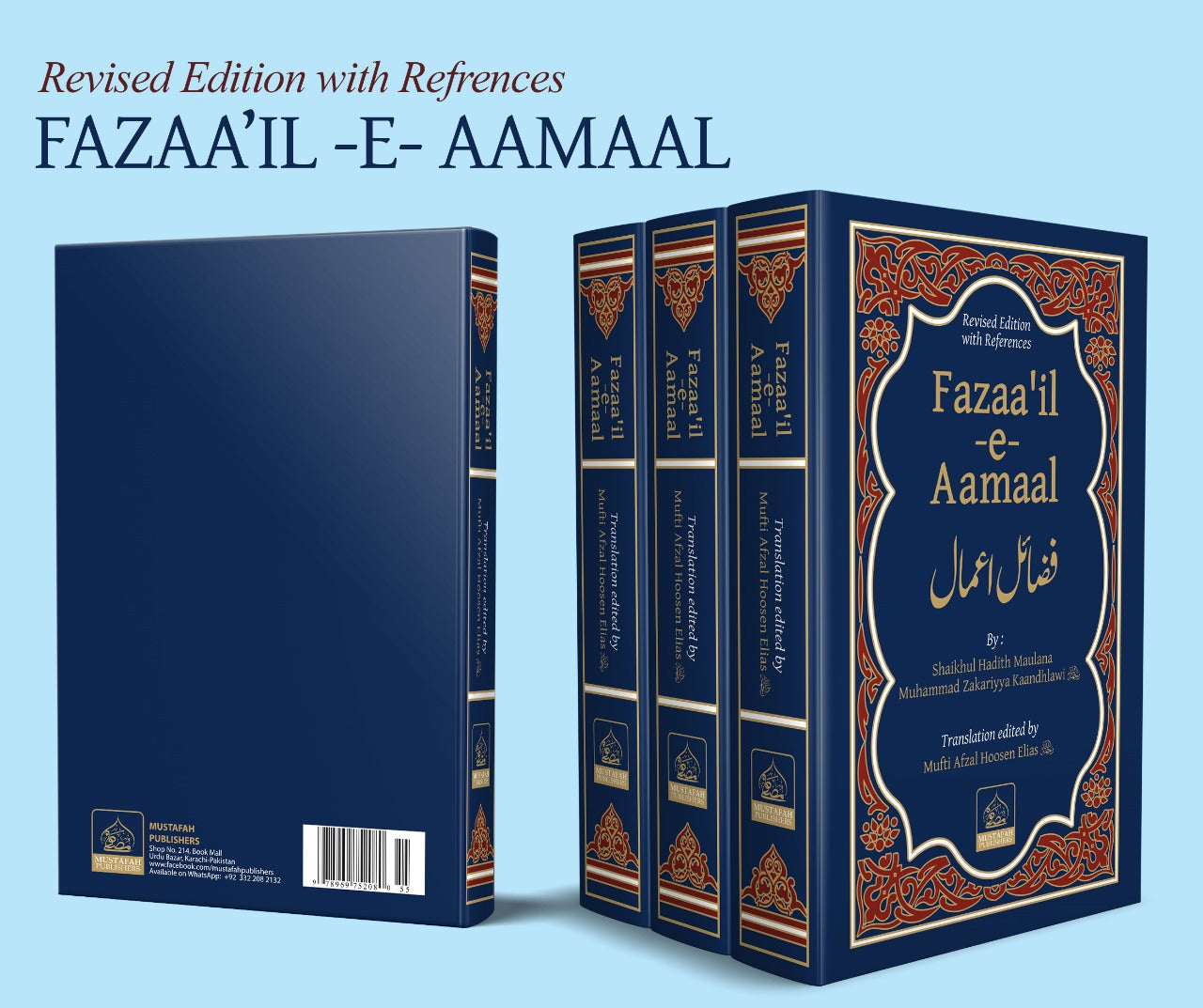Fazail-e-Aa’maal-English