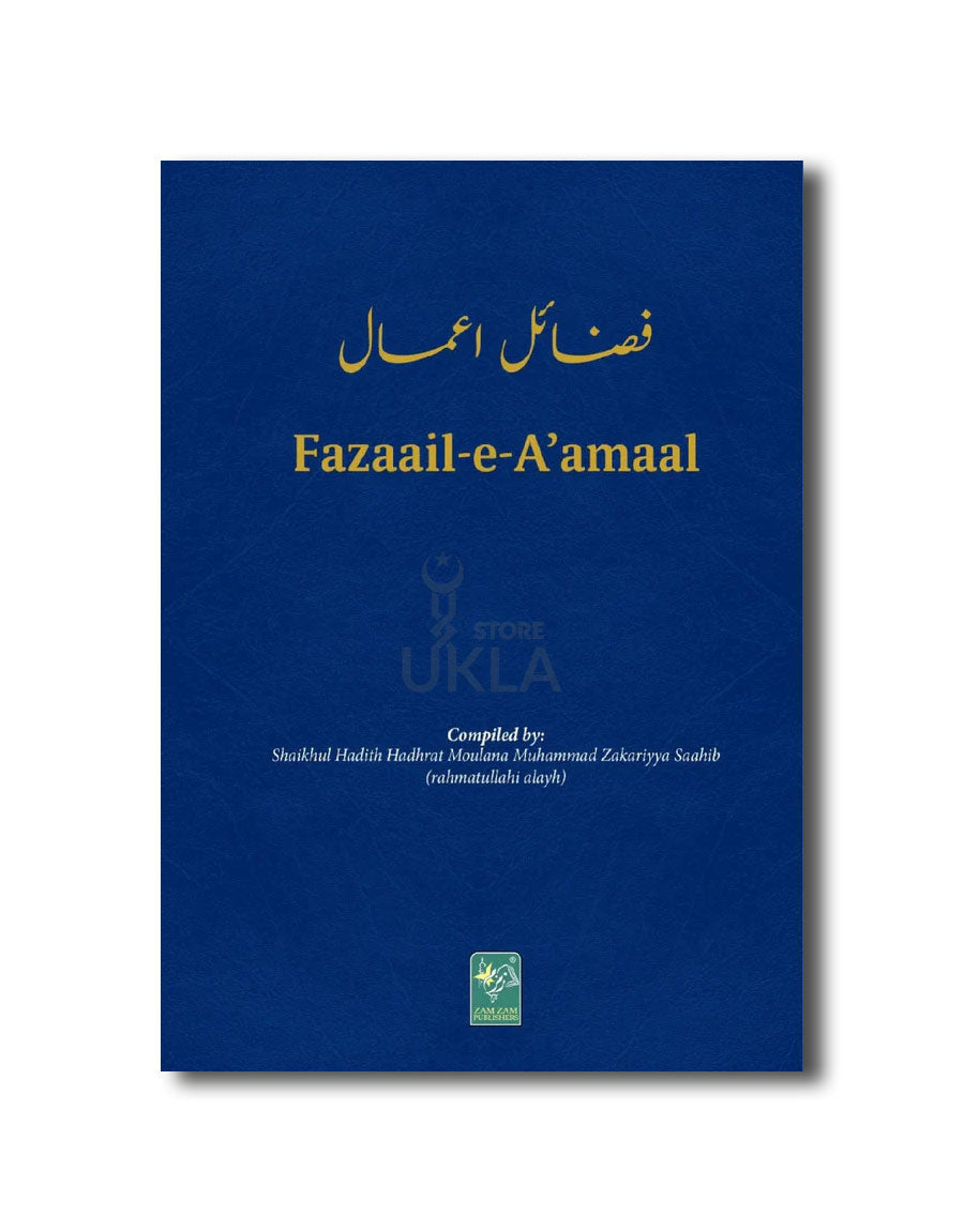 Fazail-e-Aa’maal-English