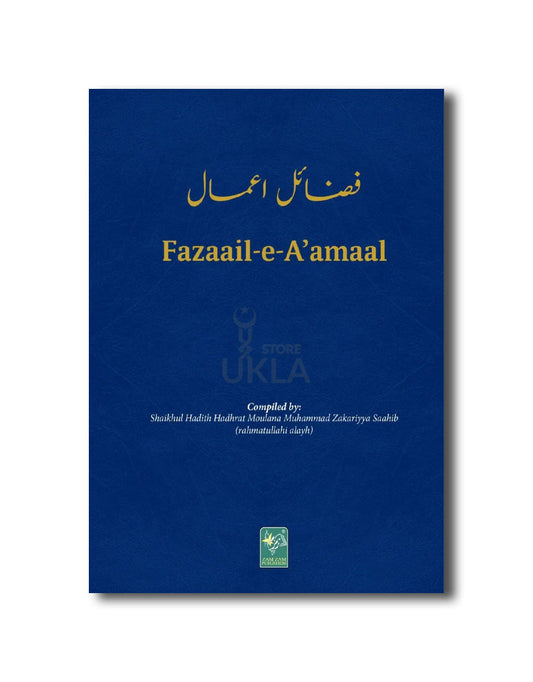 Fazail-e-Aa’maal-English