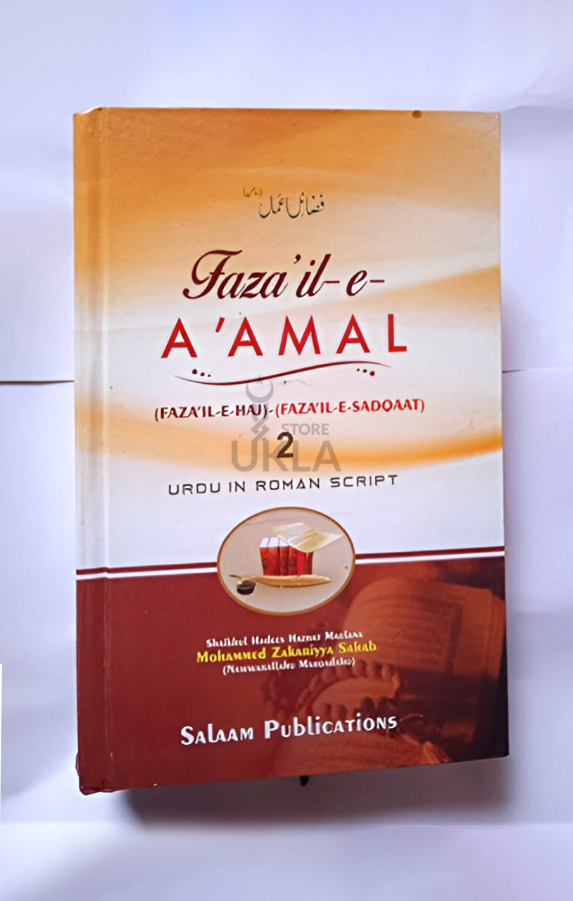 Fazail e Sadqat-Roman Urdu