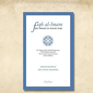 Fiqh Al Imaan